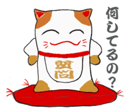 Bekoning cat "Manekineko" sticker #11200358