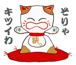 Bekoning cat "Manekineko" sticker #11200363