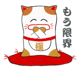 Bekoning cat "Manekineko" sticker #11200364