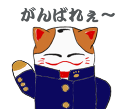 Bekoning cat "Manekineko" sticker #11200365