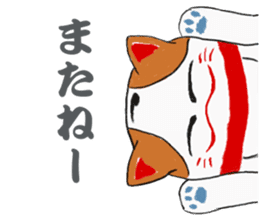 Bekoning cat "Manekineko" sticker #11200366