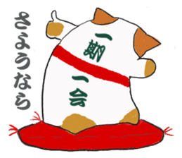 Bekoning cat "Manekineko" sticker #11200367