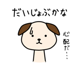 Apo Kun vol.3 sticker #11200469