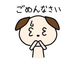 Apo Kun vol.3 sticker #11200479