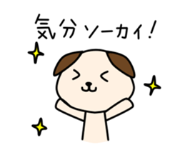 Apo Kun vol.3 sticker #11200487