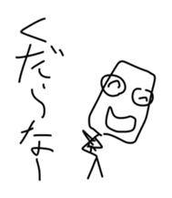 The sticker with fun suitability sticker #11200531