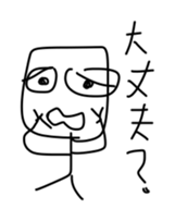 The sticker with fun suitability sticker #11200532