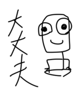 The sticker with fun suitability sticker #11200533