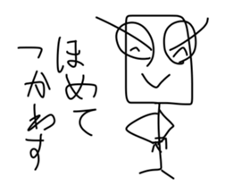 The sticker with fun suitability sticker #11200536