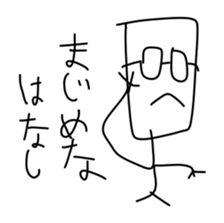 The sticker with fun suitability sticker #11200538