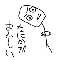 The sticker with fun suitability sticker #11200539