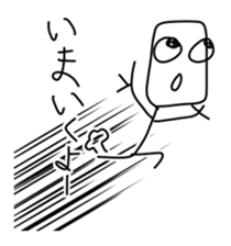 The sticker with fun suitability sticker #11200543