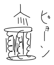 The sticker with fun suitability sticker #11200562