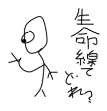 The sticker with fun suitability sticker #11200563