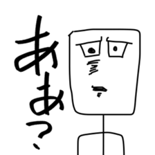 The sticker with fun suitability sticker #11200567