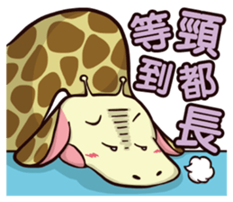 Plastic Bear Crazy Zoo On977 Vol.4 sticker #11200609