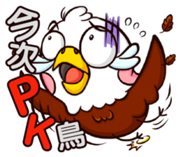 Plastic Bear Crazy Zoo On977 Vol.4 sticker #11200612