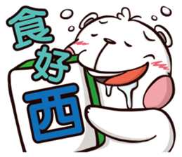 Plastic Bear Crazy Zoo On977 Vol.4 sticker #11200615