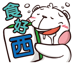 Plastic Bear Crazy Zoo On977 Vol.4 sticker #11200615