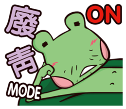 Plastic Bear Crazy Zoo On977 Vol.4 sticker #11200618