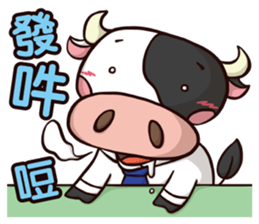 Plastic Bear Crazy Zoo On977 Vol.4 sticker #11200629