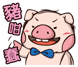 Plastic Bear Crazy Zoo On977 Vol.4 sticker #11200639