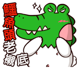 Plastic Bear Crazy Zoo On977 Vol.4 sticker #11200646