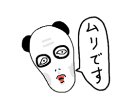 newface PANDA sticker #11200653