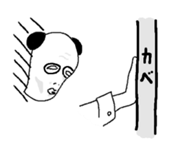 newface PANDA sticker #11200658