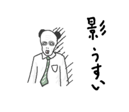 newface PANDA sticker #11200661