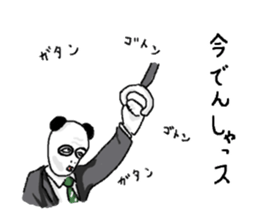 newface PANDA sticker #11200662