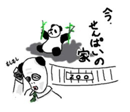 newface PANDA sticker #11200668