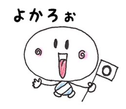 dialect sticker of Tanegashima. sticker #11200770