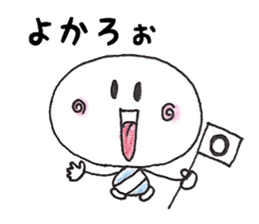 dialect sticker of Tanegashima. sticker #11200770
