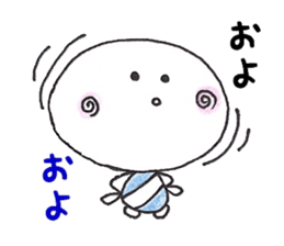 dialect sticker of Tanegashima. sticker #11200774