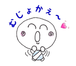 dialect sticker of Tanegashima. sticker #11200775