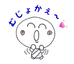 dialect sticker of Tanegashima. sticker #11200775
