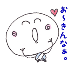 dialect sticker of Tanegashima. sticker #11200783