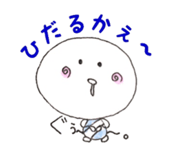 dialect sticker of Tanegashima. sticker #11200784