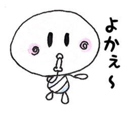 dialect sticker of Tanegashima. sticker #11200786