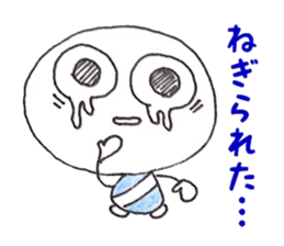 dialect sticker of Tanegashima. sticker #11200792