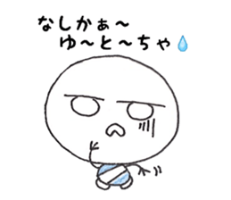 dialect sticker of Tanegashima. sticker #11200795