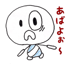 dialect sticker of Tanegashima. sticker #11200802