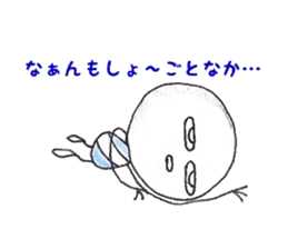 dialect sticker of Tanegashima. sticker #11200805