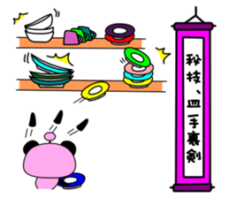 Do housework sticker #11200823