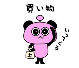 Do housework sticker #11200824