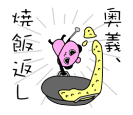 Do housework sticker #11200830