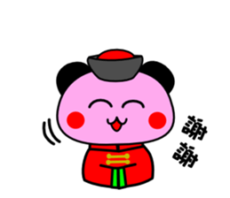 Do housework sticker #11200844