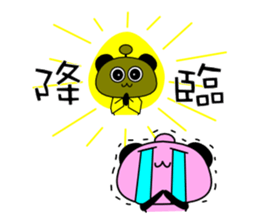 Do housework sticker #11200845