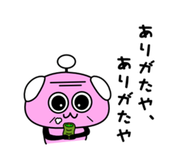 Do housework sticker #11200846